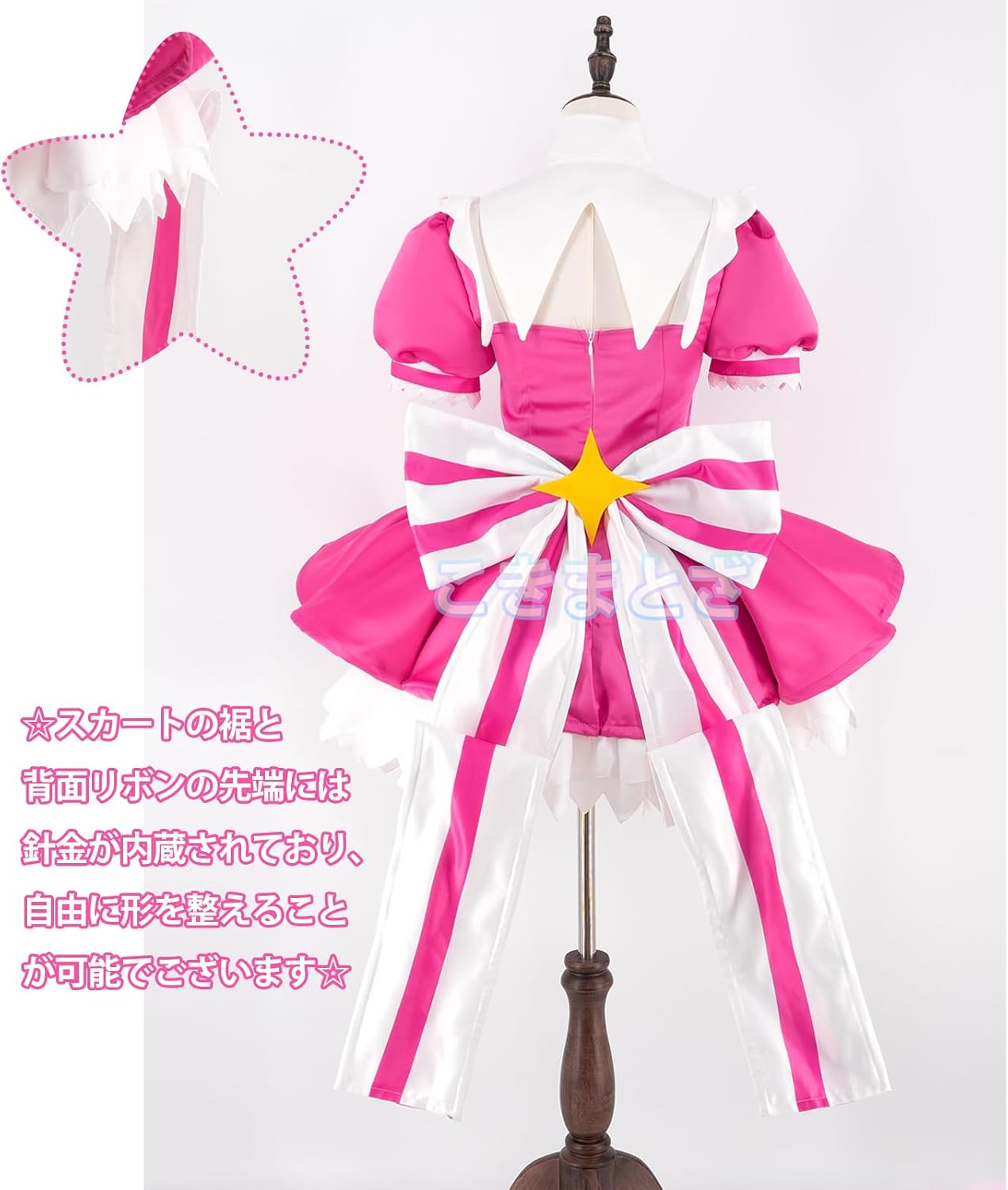 こきまとざ] コスプレ衣装 MIKU いますぐ輪廻 魔法少女ミク